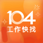 104工作快找-工作機會多，找工作、找打工兼職的優質求職平台 [Unlocked] Mod Apk 3.22.1