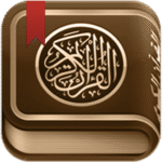 القرآن الكريم مع تفسير ومعاني  [Unlocked] Mod Apk 6.3