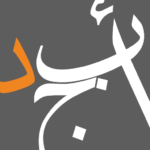 قصص عربية [Unlocked] Mod Apk 9.967